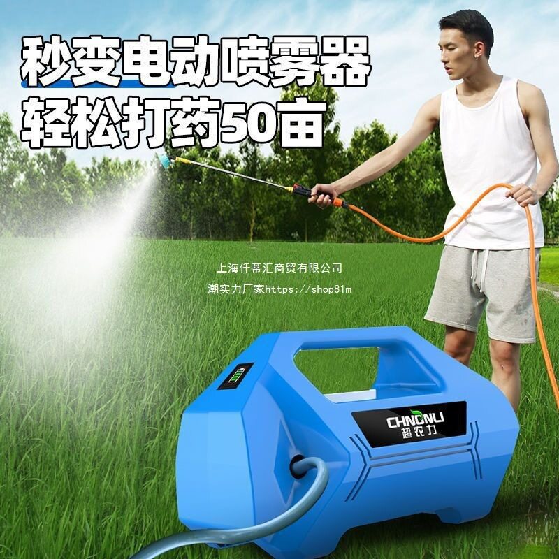 超农力充电式抽水泵抽水机浇菜农用菜地电动浇水小型家用灌溉