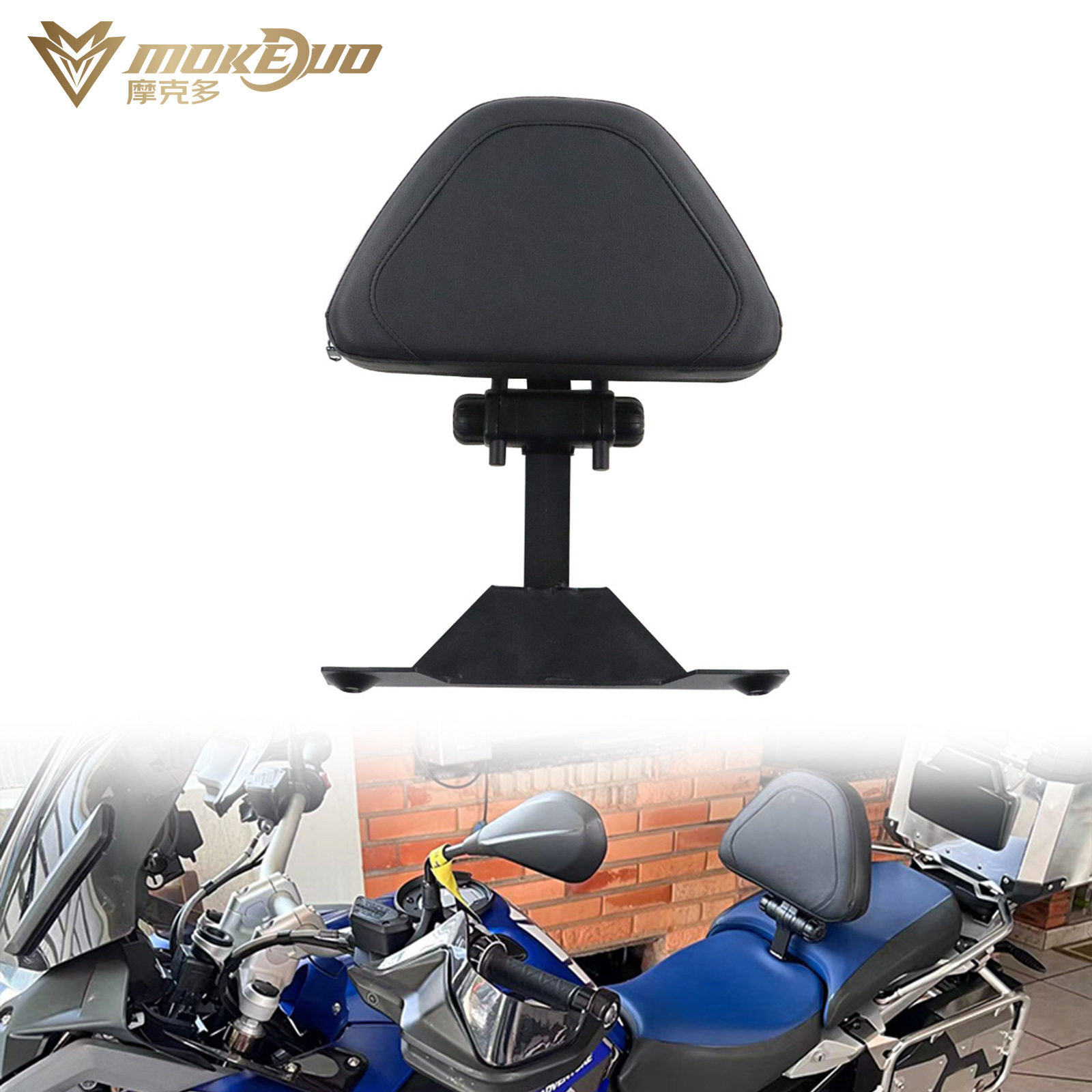 适用于宝马R1200GSR1250GSADV水鸟改装中靠背后靠背可调节皮座