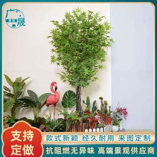 仿真绿植枫树庭院民宿室内外落地装饰摄影道具场景搭建绿枫树