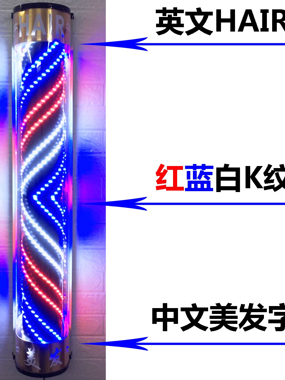 发廊灯箱美发转灯理发店转灯发廊转灯美发店理发店挂户外防雨超亮