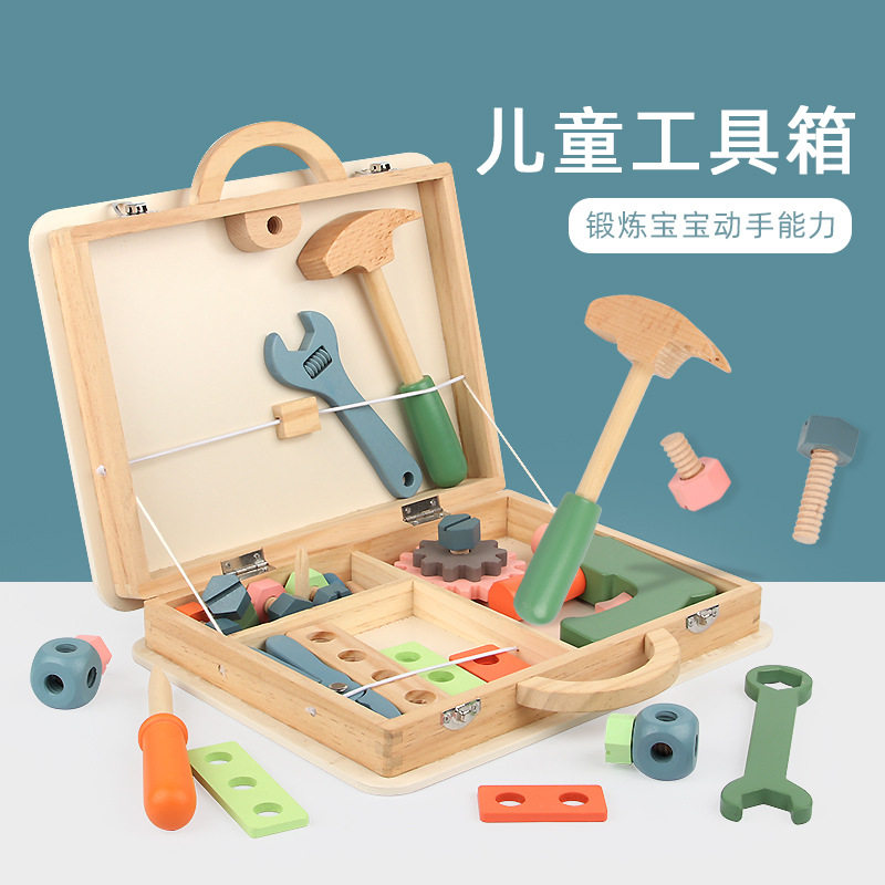 木制儿童仿真拧螺丝母宝宝拆装手提工具箱维修组合益智过家家玩具