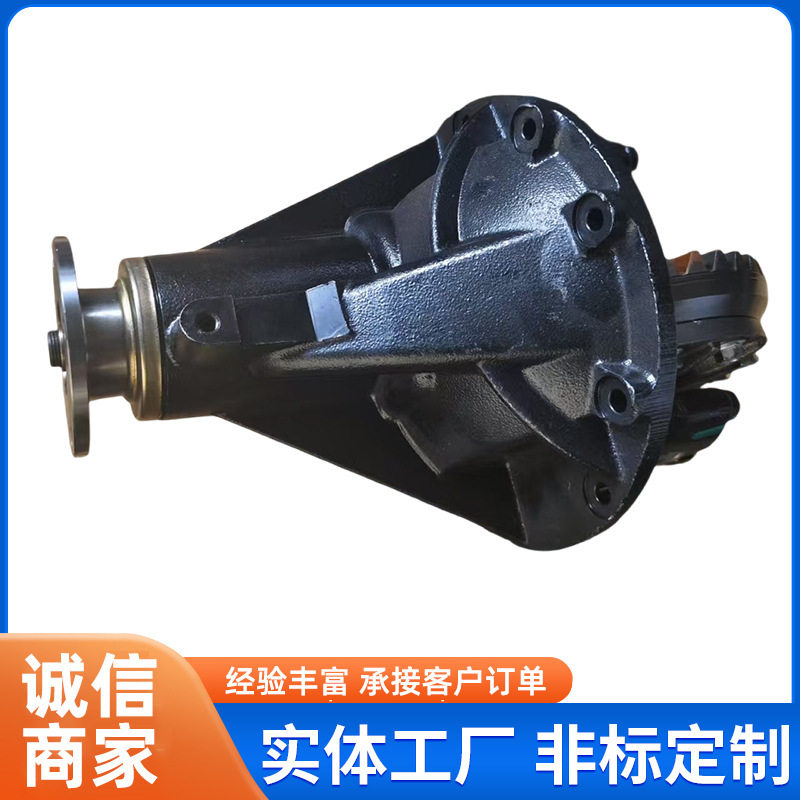 风骏五4D20后差速器总成