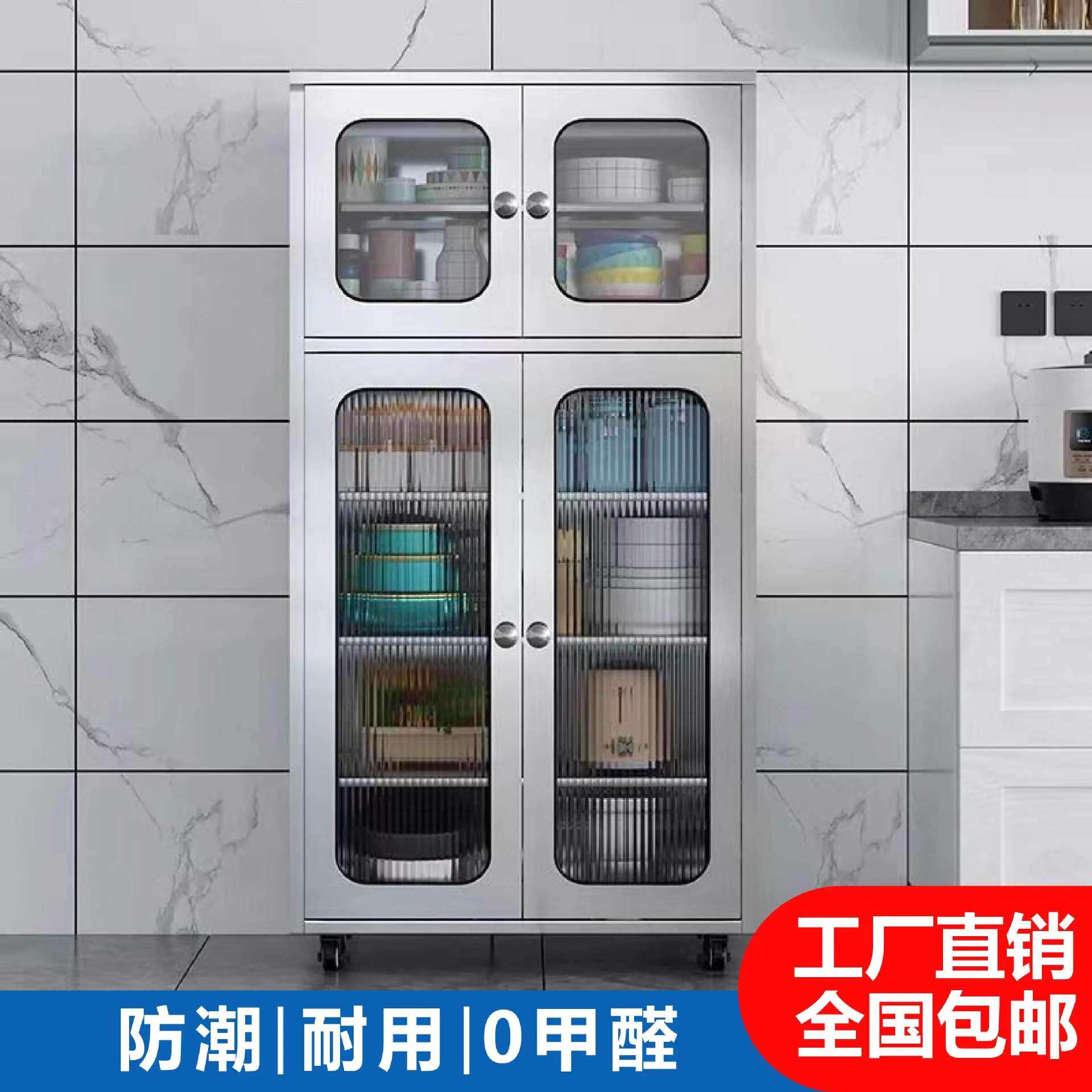 304不锈钢厨房碗柜餐边柜餐厅储物柜置物厨柜农村家用锅具收纳柜