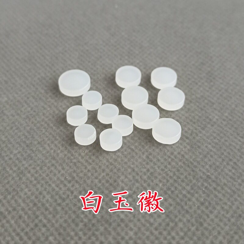 批发古琴徽位孔雀石玉徽玛瑙翡翠十三徽斫琴配件三种规格