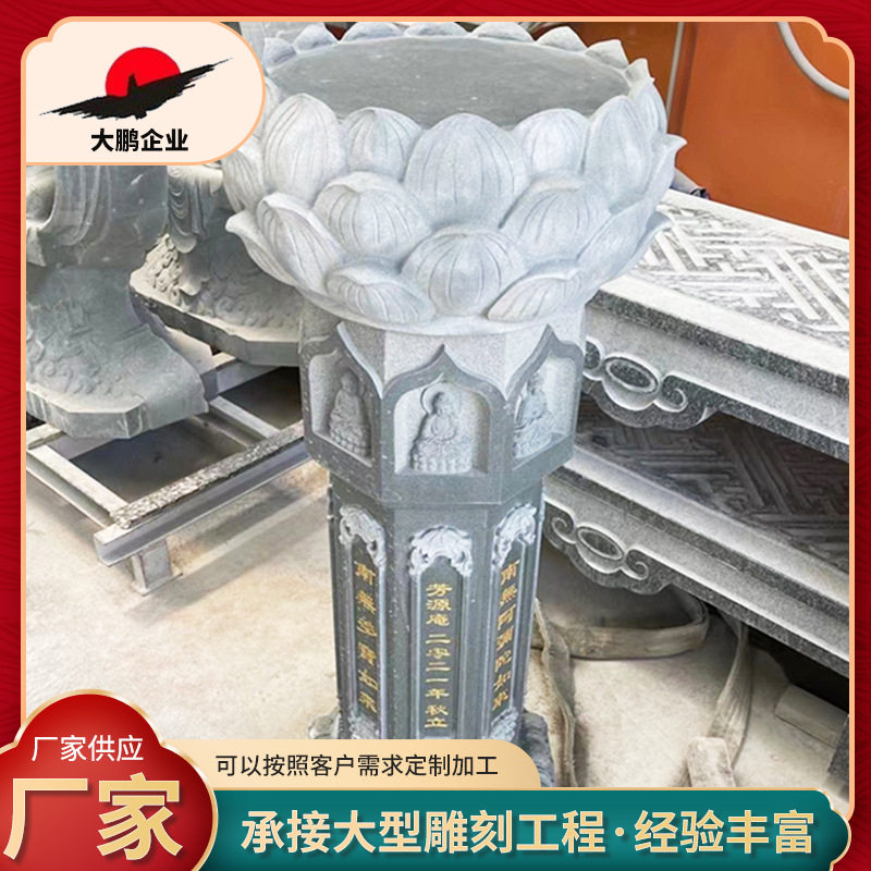 石雕出食台寺院施食台七宝如来经柱供食台石雕孤魂台厂家供应