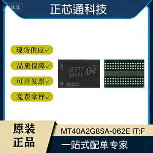 原装  MT40A2G8SA-062E IT:F FBGA-78 存储器 IC 芯片