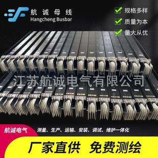 工厂加工密集型母线槽空气型封闭式母线槽配电房高压共箱式母线槽
