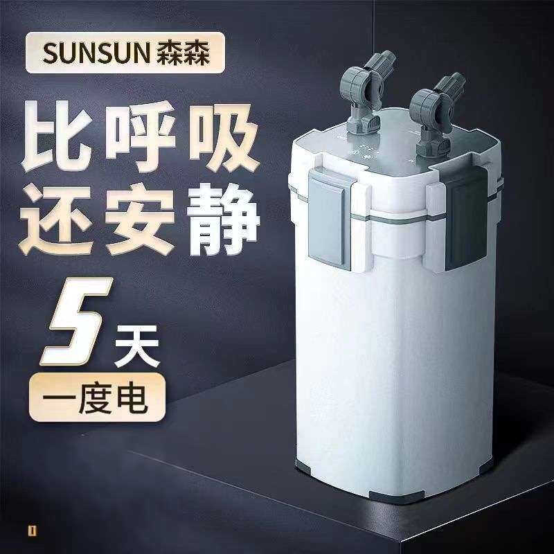 过滤桶鱼缸外置过滤器壁挂式过滤器带除油膜静音缸外过滤桶
