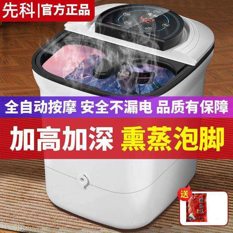 泡脚桶全自动按摩恒温加热家用足浴盆电动洗脚盆高深桶泡小腿