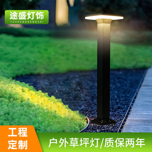 现代简约led草坪灯方形高亮铝材草地灯别墅过道庭院花园景观灯