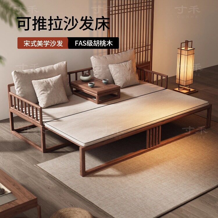 宋式美学南美胡桃木新中式小户推拉罗汉床实木沙发床可伸缩床图片
