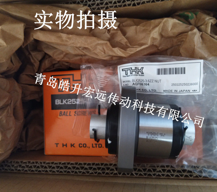 THK丝杆螺母BLK1510-5.6ZZ  BLK1616-2.8ZZ无预压型