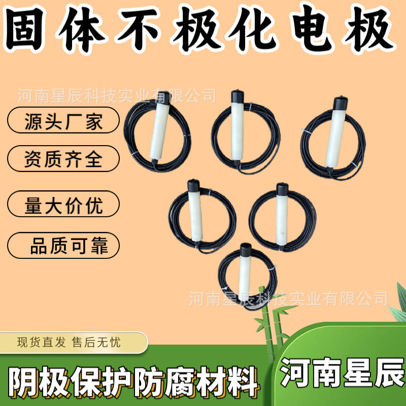 电法类仪器配件 Pb-PbCl2不极化电极 物理勘探主动降噪不极化电极