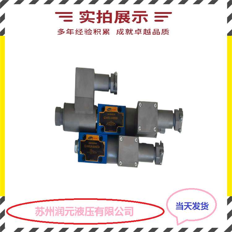 北京华德电磁溢流阀DBW30A-1-50B/3156CG24N9Z5L 性能强