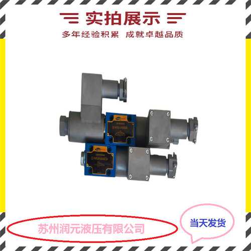 北京华德电磁溢流阀DBW30A-1-50B/3156CG24N9Z5L 性能强