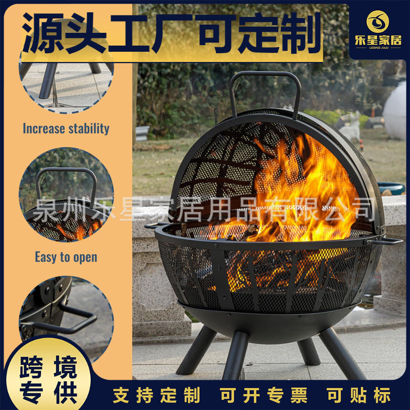 球形复古木碳烤火炉木柴篝火炉木炭户外庭院烧烤炉家用取暖炉火盆