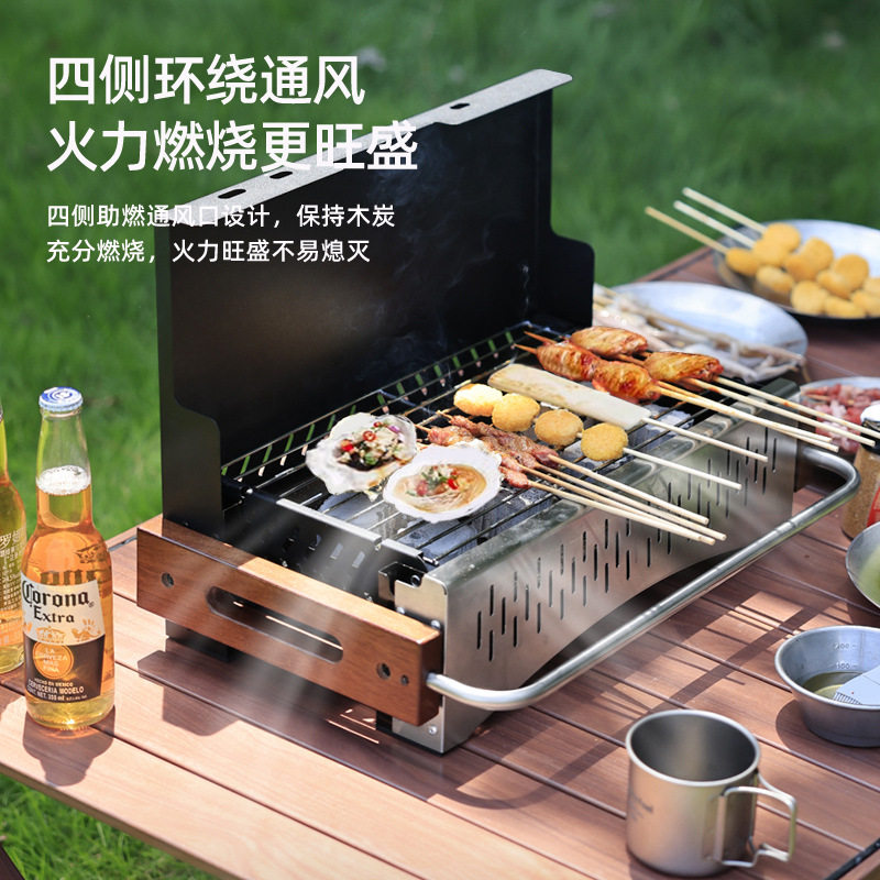 sunnyfeel山扉户外露营烧烤炉便携折叠桌面烤串炉家用烧烤架子