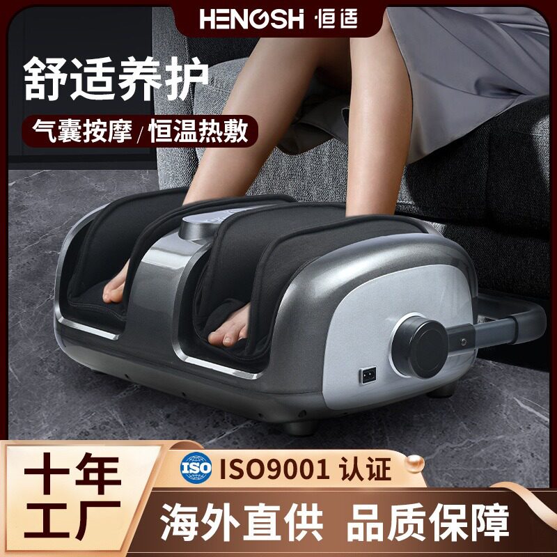 跨境批发腿部按摩器家用足部按摩仪全自动脚部足底脚底按摩足疗机
