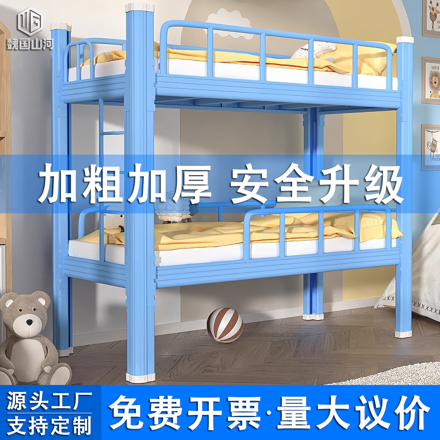 午托班儿童床上下铺小学生宿舍床双人带护栏床幼儿园高低床双层床