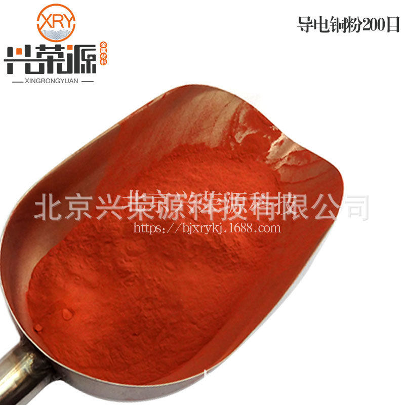 99.7%导电浆料铜粉3μm超细不规则状铜粉导电胶用