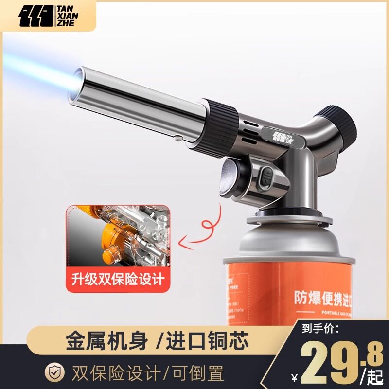 喷枪喷火烤枪烧毛卡式气手持火焰喷火枪气罐点火枪家用烘焙打火器