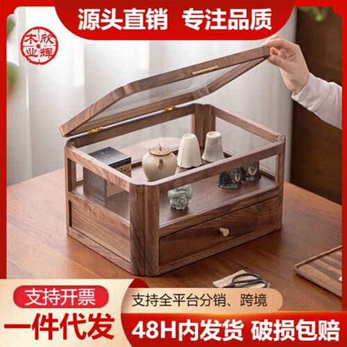 黑胡桃桌面茶几收纳盒多层茶具架置物架五面柜收纳柜实木胡桃木