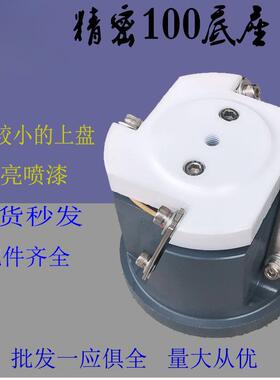 220V振动盘底座100120、150底座震动盘底座众力振动盘底座控