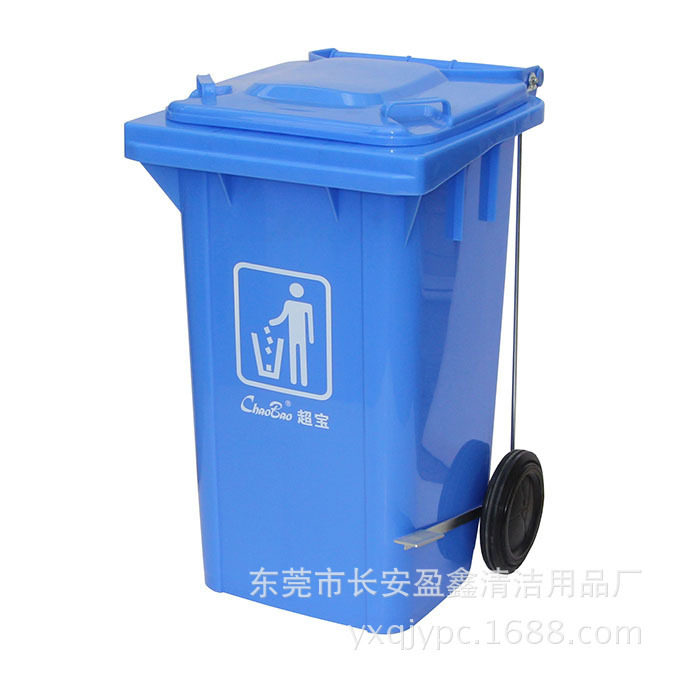超宝B-002A侧轮带脚踏垃圾桶100L高强度户外垃圾桶