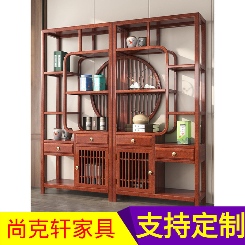 实木博古架新中式多宝阁隔断展示柜客厅玄关古董摆件办公室置物架
