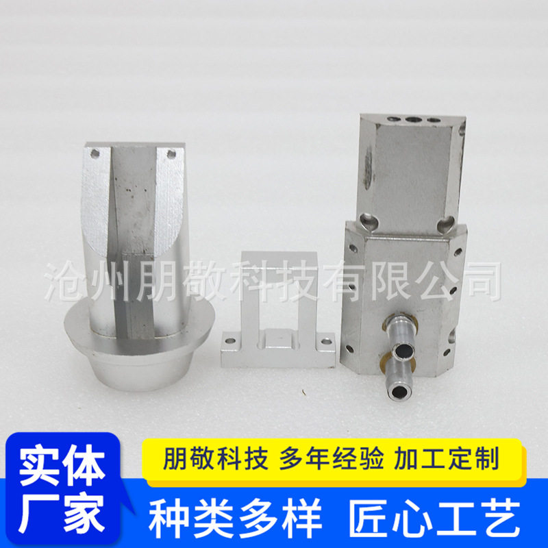 厂家供应五金配件机加工零件铝合金加工非标机件元器件