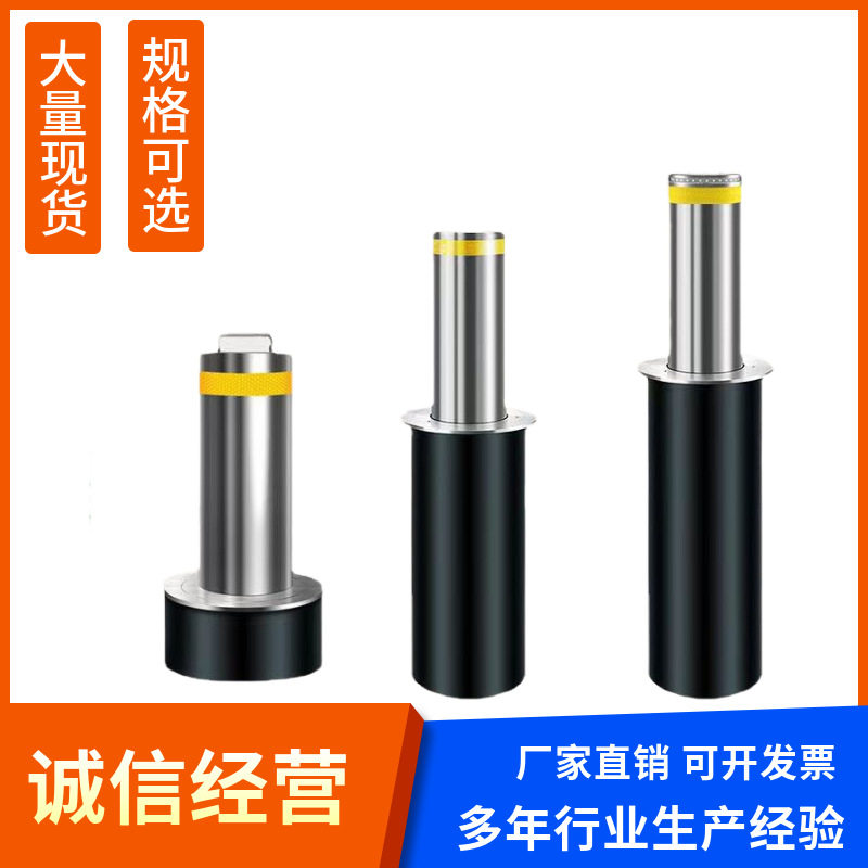 厂家供应不锈钢停车场挡车桩全自动液压升降柱智能防撞路障