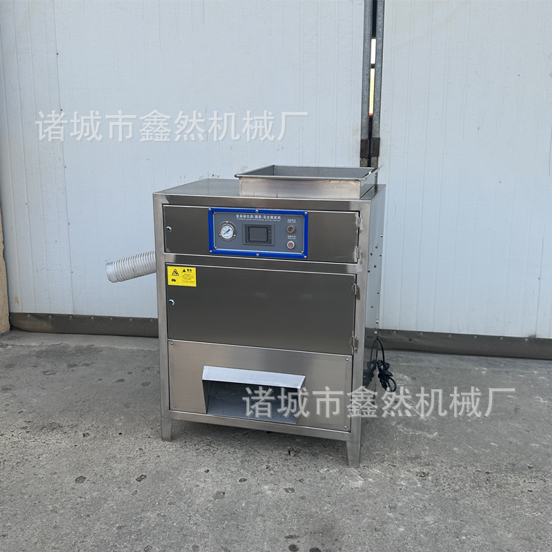 无伤款洋葱脱皮机全自动香葱扒皮机干法洋葱去皮机不锈钢材质