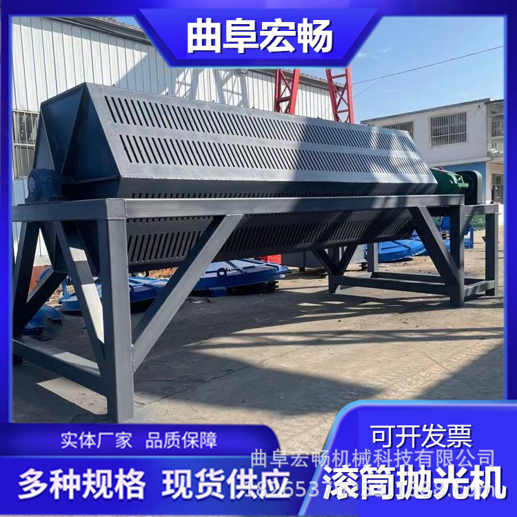 加磁圈大型废铁研磨机火烧铁除锈干磨机2000升六角滚筒抛光机