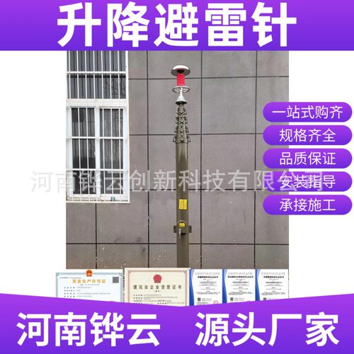 车载式移动10米升降避雷针 气动手动电动防雷设备 玻璃钢伸缩支架