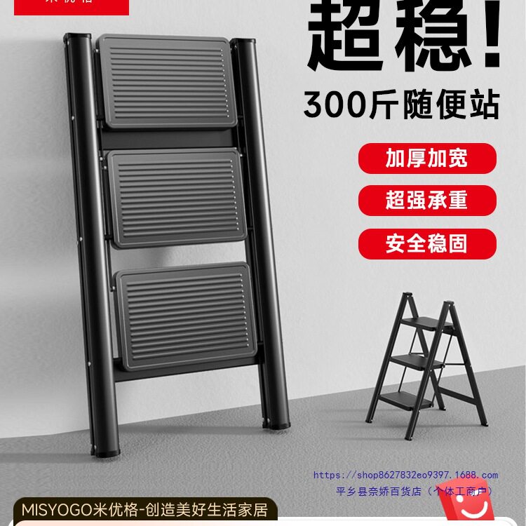 梯子家用折叠伸缩加厚人字梯室内多功能楼梯三四步小梯凳