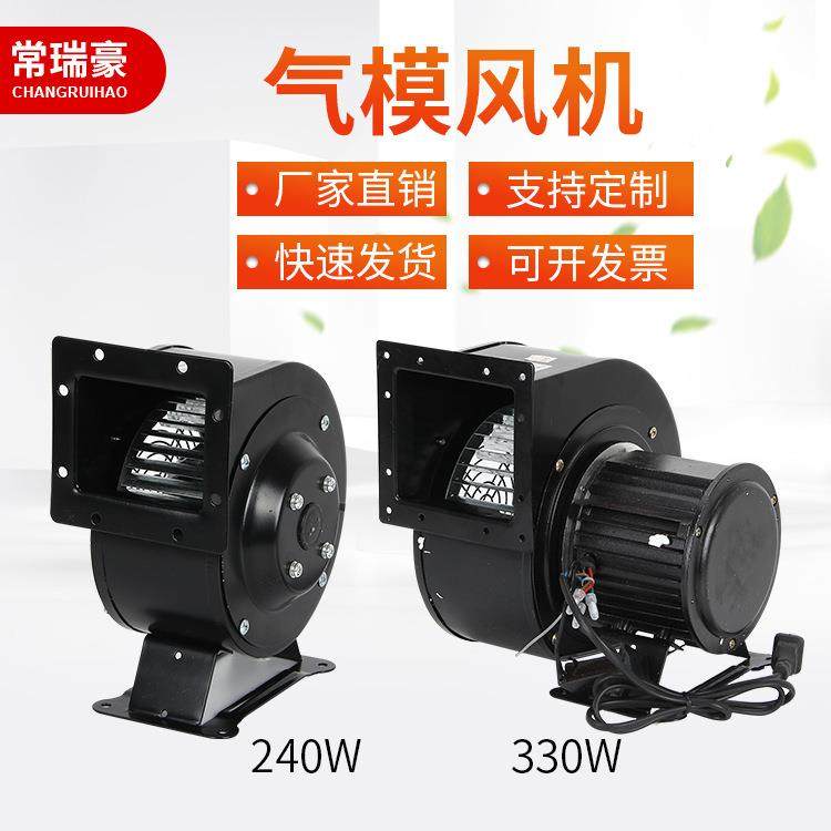 120w三相工频多翼式离心风机拱门鼓风机工业静音全铜气模风机,农机/农具/农膜,其它农用工具,淘宝优惠券,粉丝福利购,淘宝优惠卷