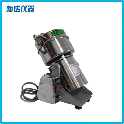 上海新诺WK-600A型摇摆式高速粉碎机300g高速粉碎机家用粉碎机