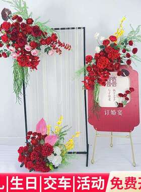 婚庆垂吊地排花红色花订婚迎宾花结婚婚礼布置装饰花路引花
