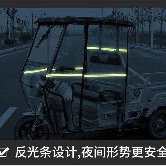 电动三轮车车棚前车头棚单独雨帘遮雨篷雨棚全封闭遮雨棚电瓶威东,家装灯饰光源,其它灯具灯饰,淘宝优惠券,粉丝福利购,淘宝优惠卷