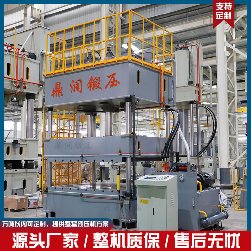 200吨汽车内饰件模压成型液压机鼎润现货200T汽车配件四柱油压机