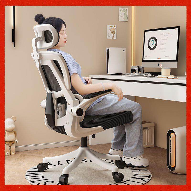 电脑椅电竞椅久坐家用办公椅职员椅宿舍椅子矫正坐姿学习椅供应链