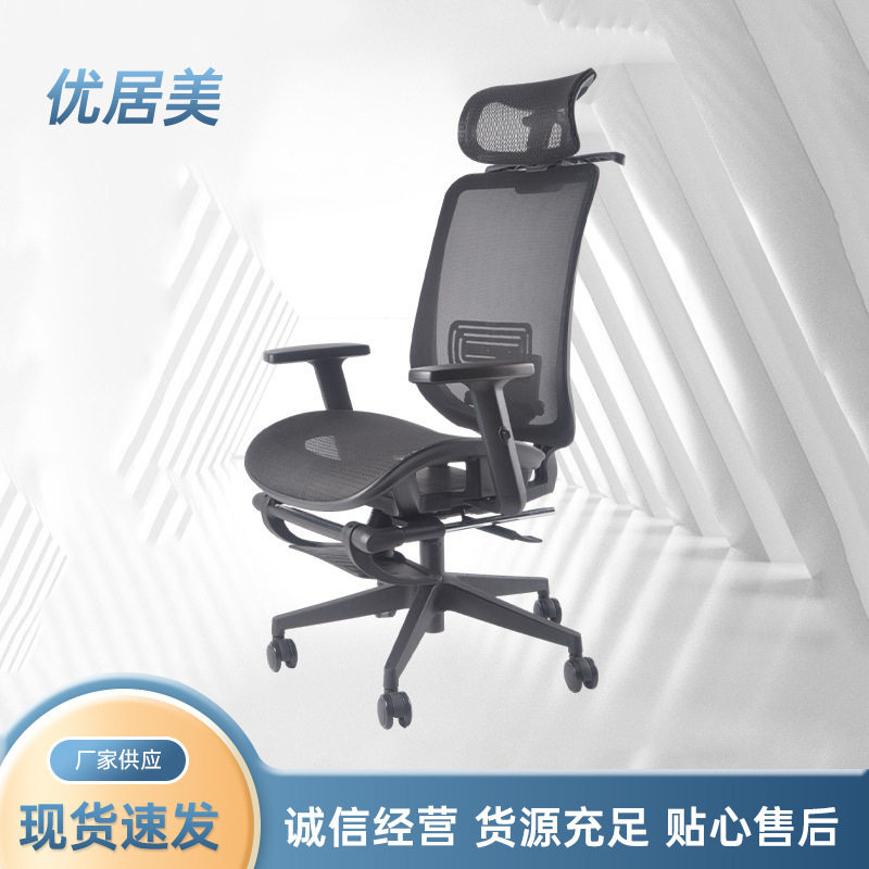 家用舒适带网座踏板电脑椅办公椅会议室靠背椅子可升降带滑轮躺椅