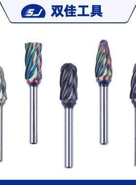 122506双佳品质可靠铝制品用旋转锉美甲工具打磨头规格齐全