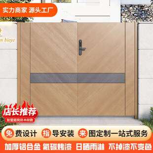 航空铝合金别墅大门庭院门铝艺门头牌匾民宿大门单双开门外花园门