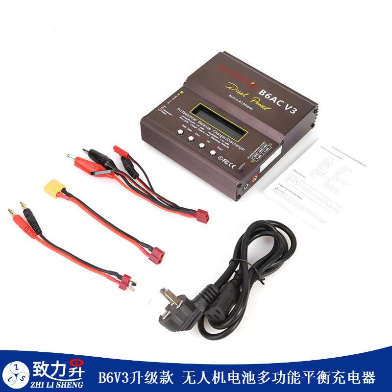 B6AC V3升级款平衡充电器 80W 镍氢/镍镉电池航模充电器 内置电源