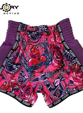 FLUORY火垒泰拳短裤儿童散打搏击综合格斗成人训练拳击裤裤衩