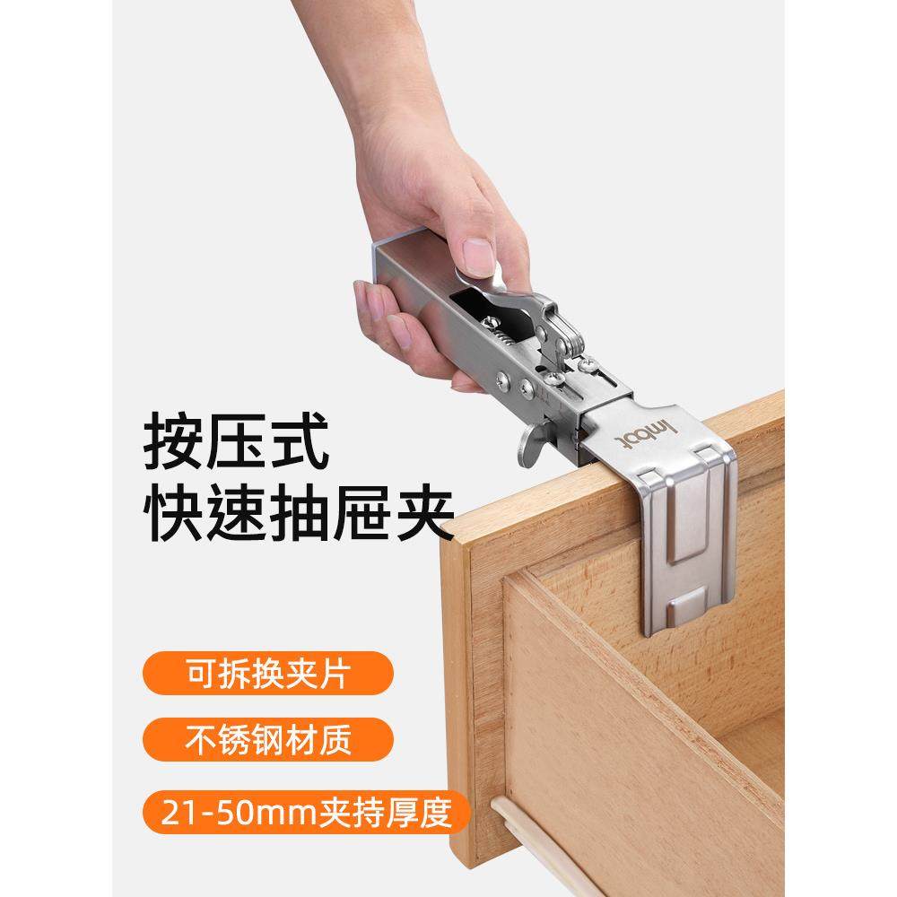 按压式抽屉安装辅助夹器可调节伸缩卡扣木工夹橱柜辅助固定器,电子元器件市场,其它元器件,淘宝优惠券,粉丝福利购,淘宝优惠卷