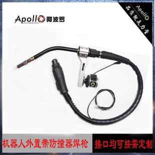 气冷外置式不带防撞器机器人焊枪直销品质保证焊接焊炬