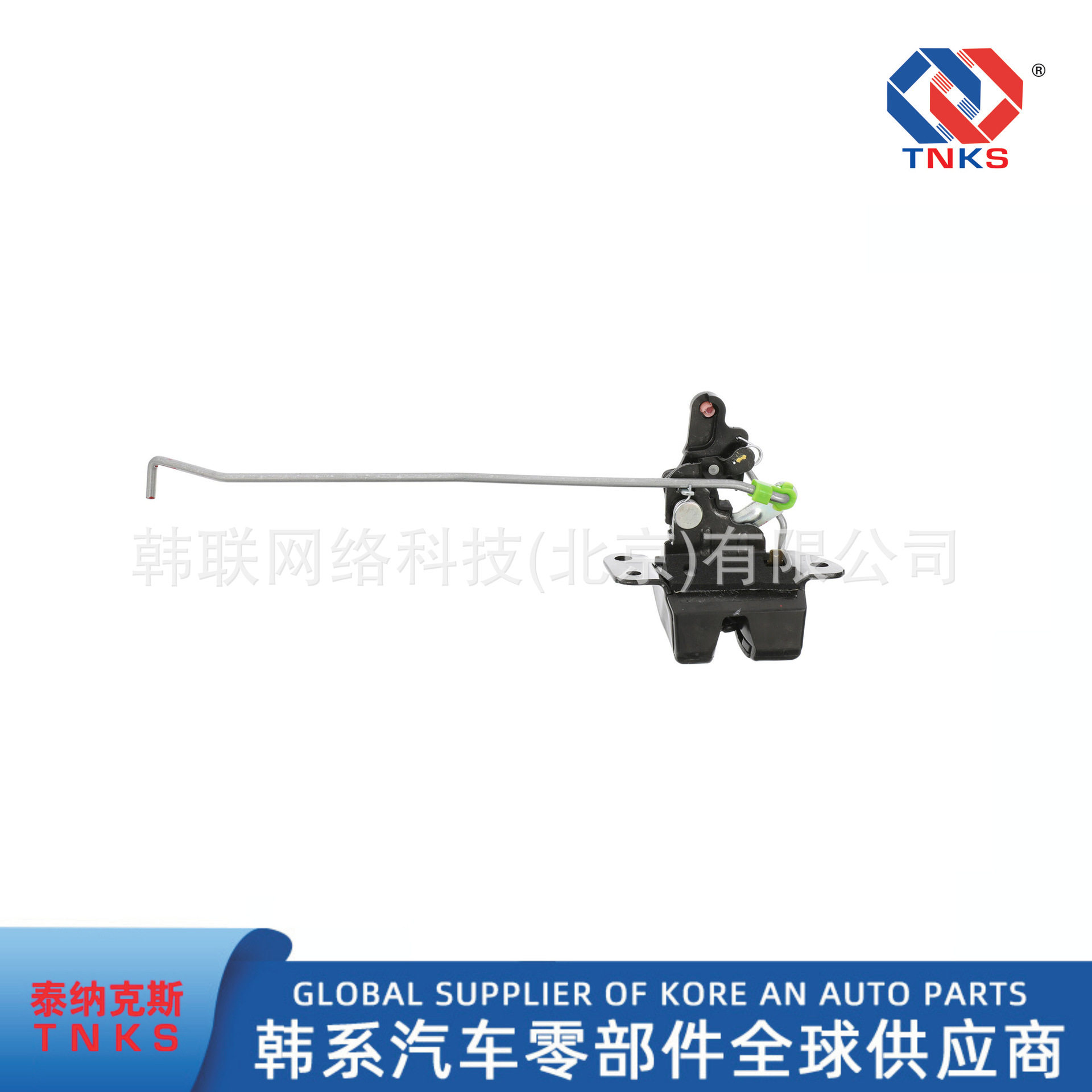 812301F00081230-1F000适用于起亚狮跑后备箱锁块