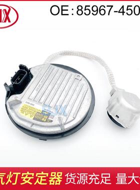 D4S安定器高压包电脑板DDLT004适用于丰田酷路泽85967-45010